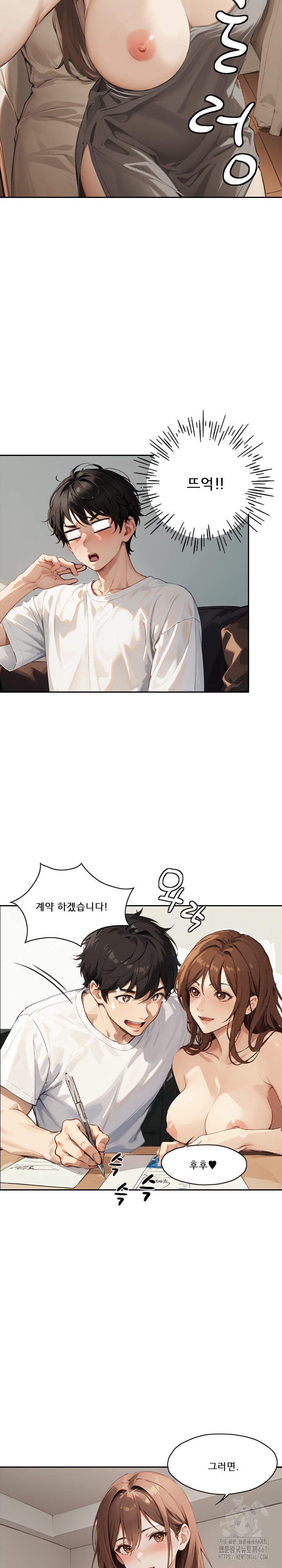 Dongtan Missi Raw Chapter 10 Page 21