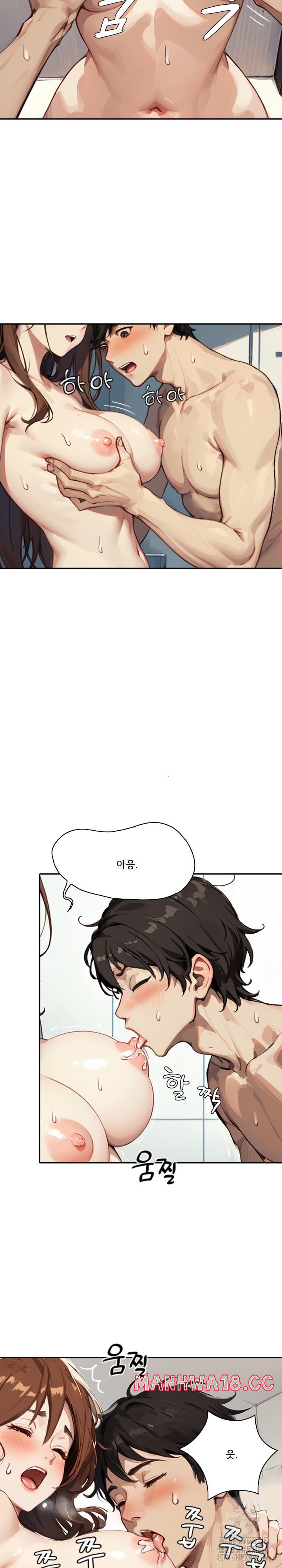 Dongtan Missi Raw Chapter 11 Page 10