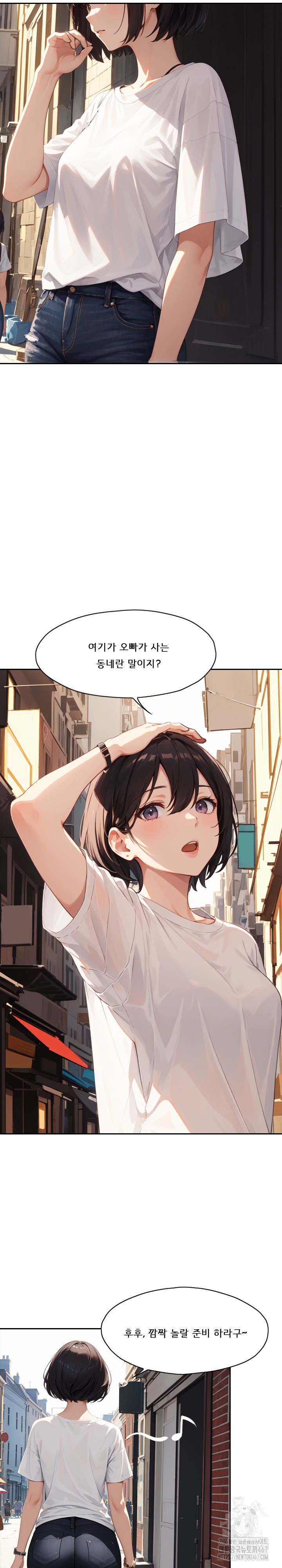 Dongtan Missi Raw Chapter 11 Page 6
