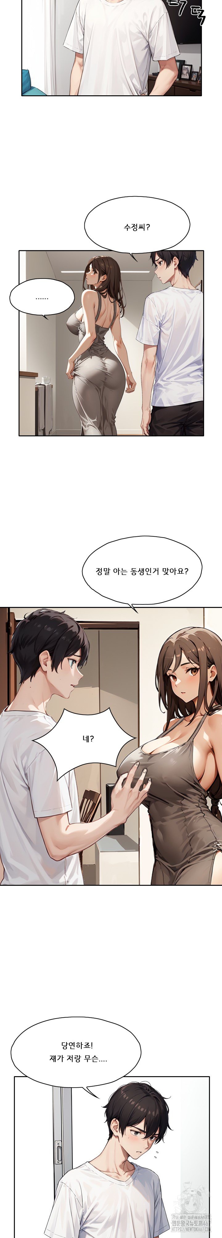 Dongtan Missi Raw Chapter 12 Page 16