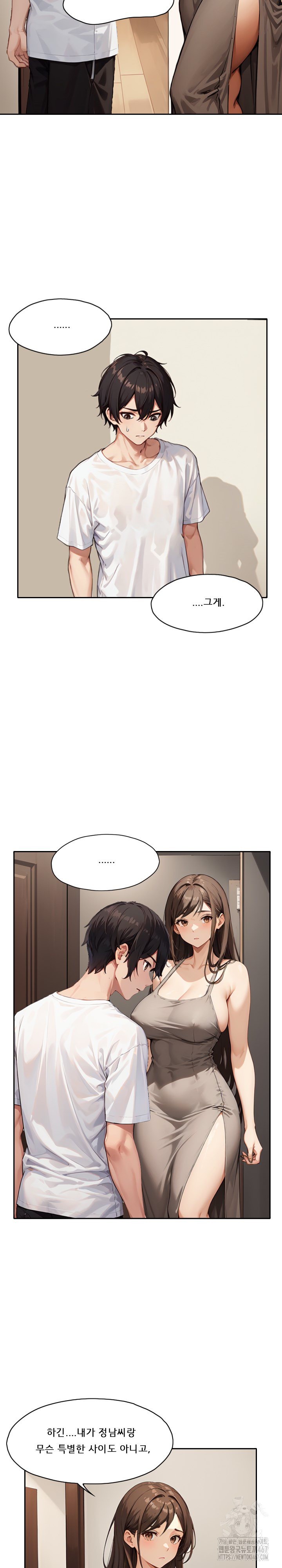 Dongtan Missi Raw Chapter 12 Page 18