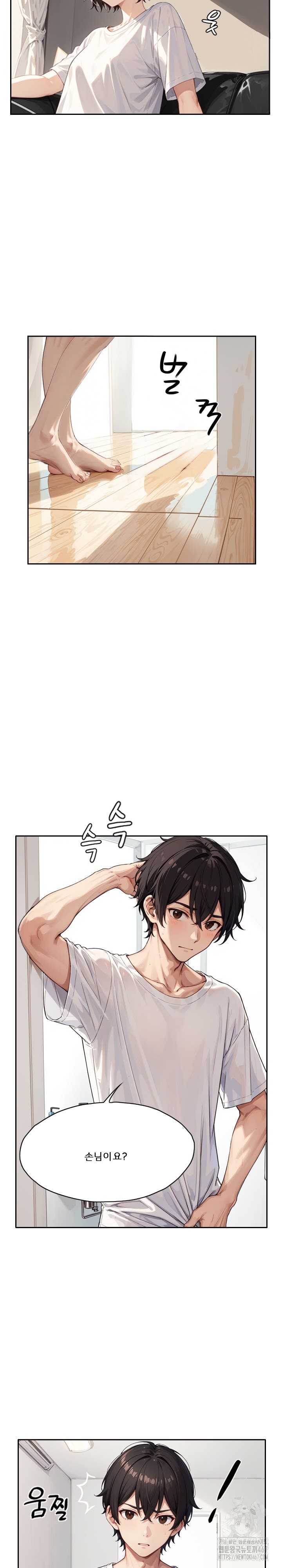 Dongtan Missi Raw Chapter 12 Page 5