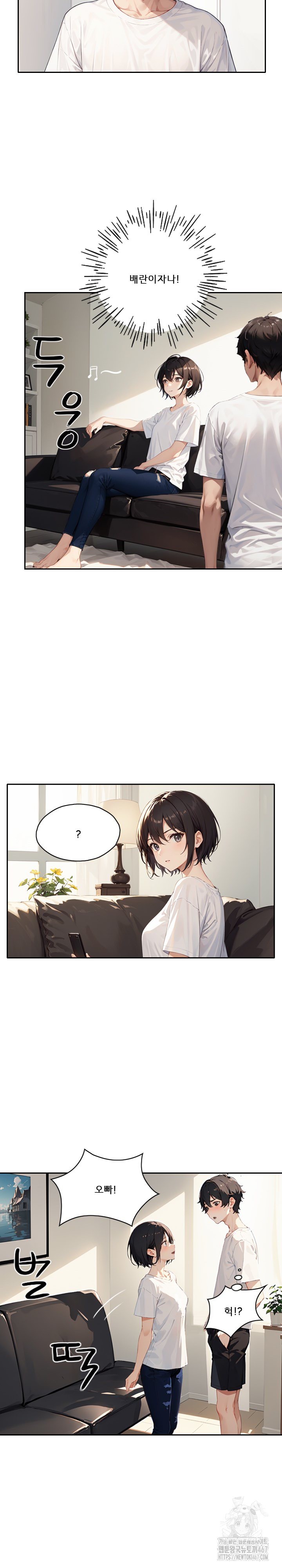 Dongtan Missi Raw Chapter 12 Page 6