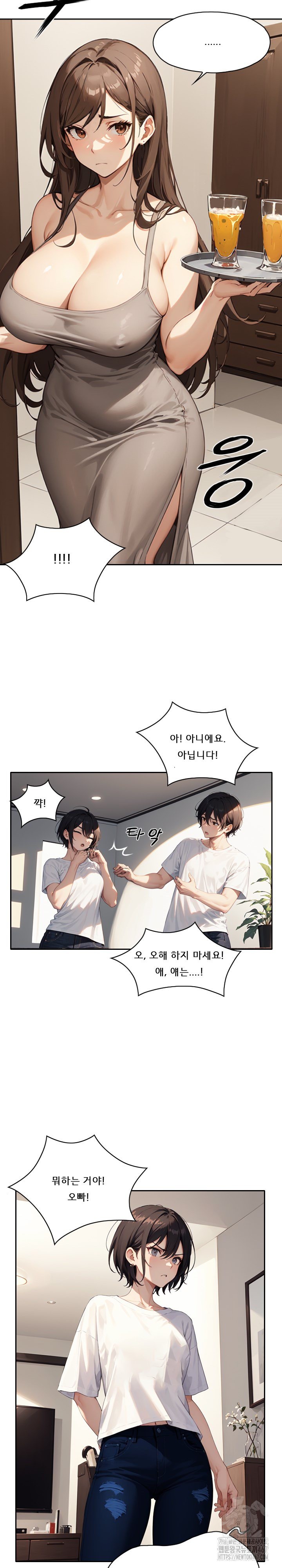 Dongtan Missi Raw Chapter 12 Page 9