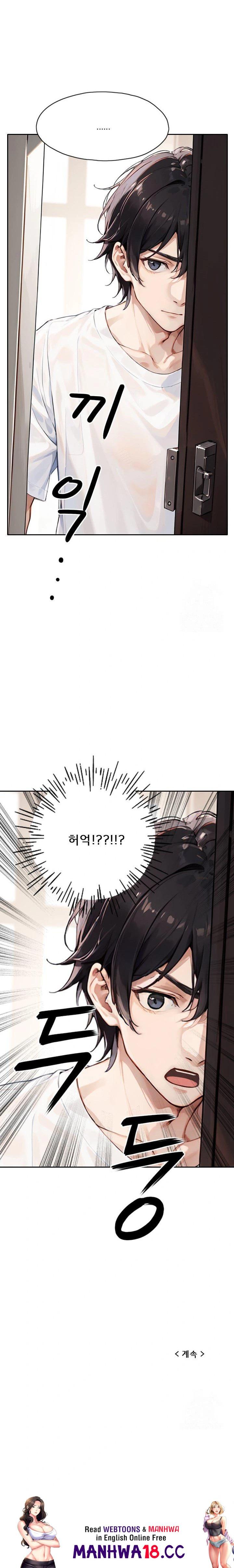 Dongtan Missi Raw Chapter 13 Page 23