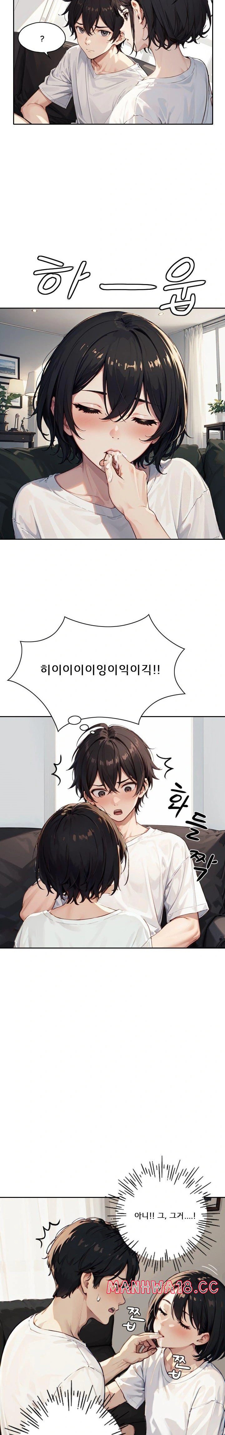 Dongtan Missi Raw Chapter 13 Page 6