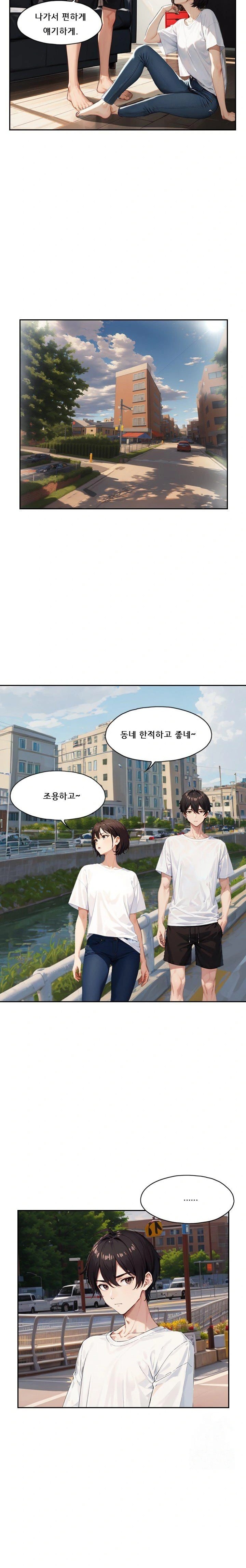 Dongtan Missi Raw Chapter 13 Page 9