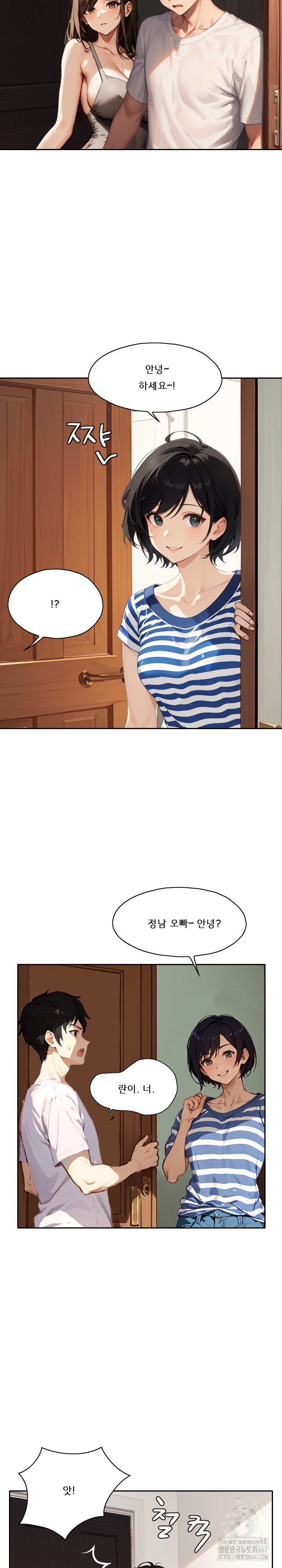 Dongtan Missi Raw Chapter 14 Page 24