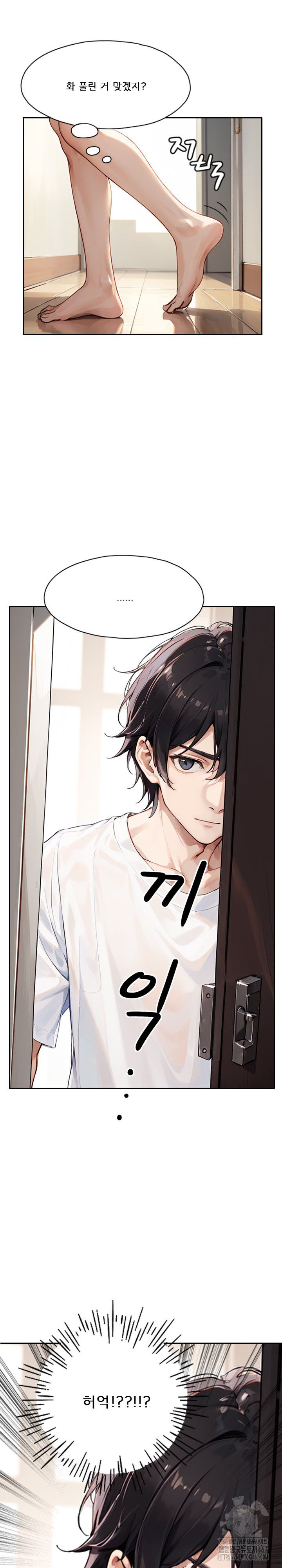Dongtan Missi Raw Chapter 14 Page 3