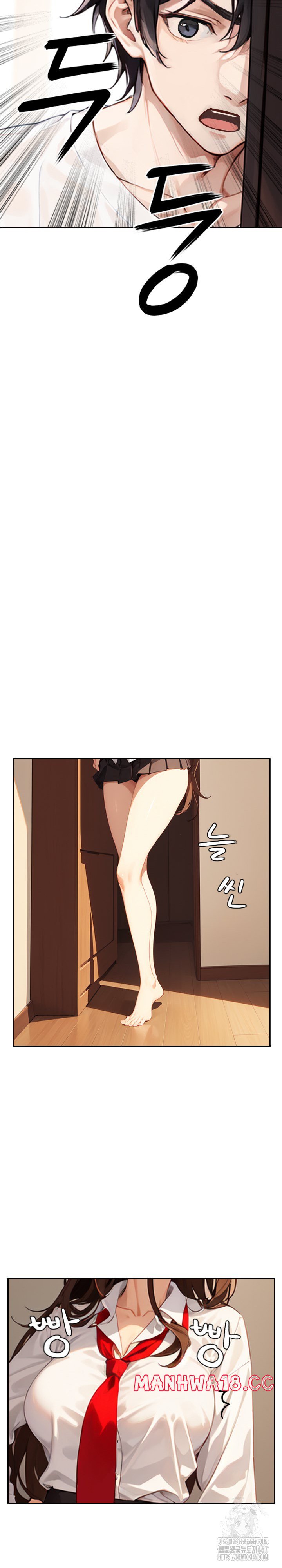 Dongtan Missi Raw Chapter 14 Page 4