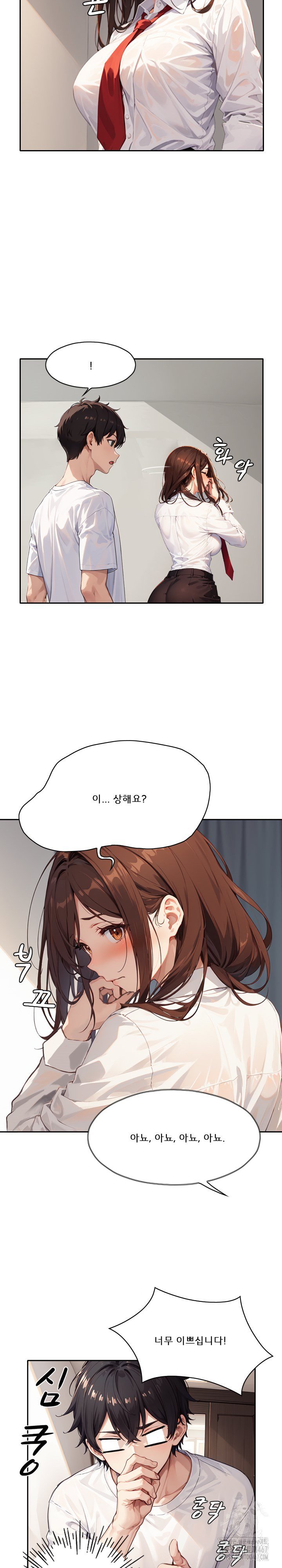 Dongtan Missi Raw Chapter 14 Page 7