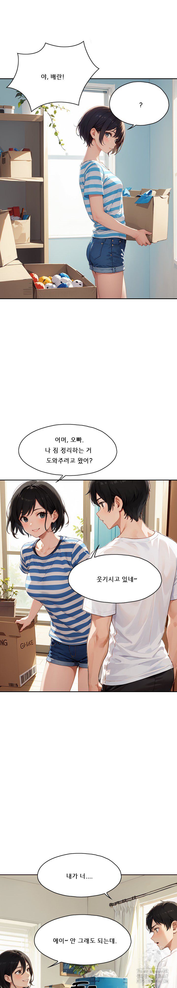 Dongtan Missi Raw Chapter 15 Page 11