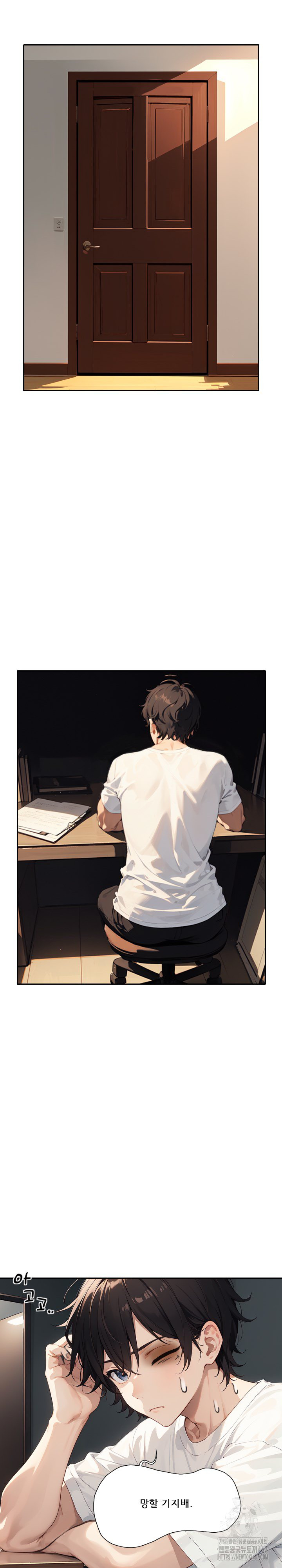 Dongtan Missi Raw Chapter 15 Page 16