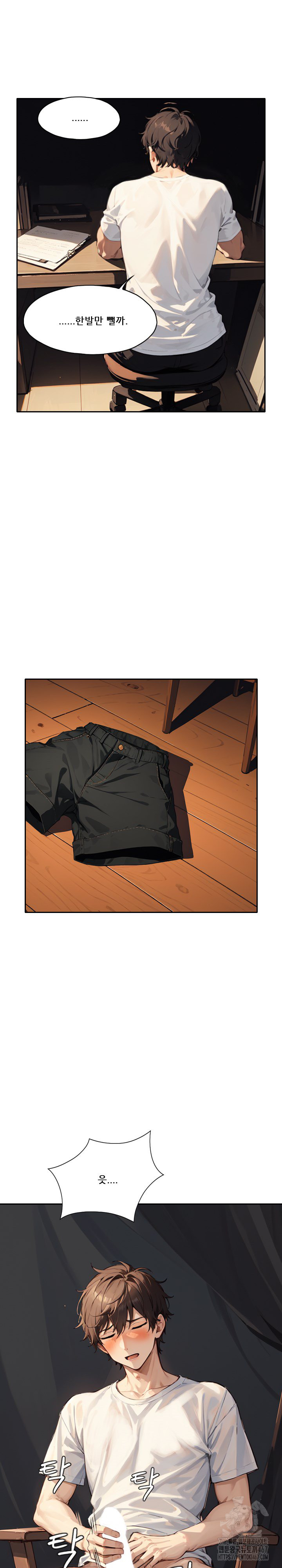 Dongtan Missi Raw Chapter 15 Page 19