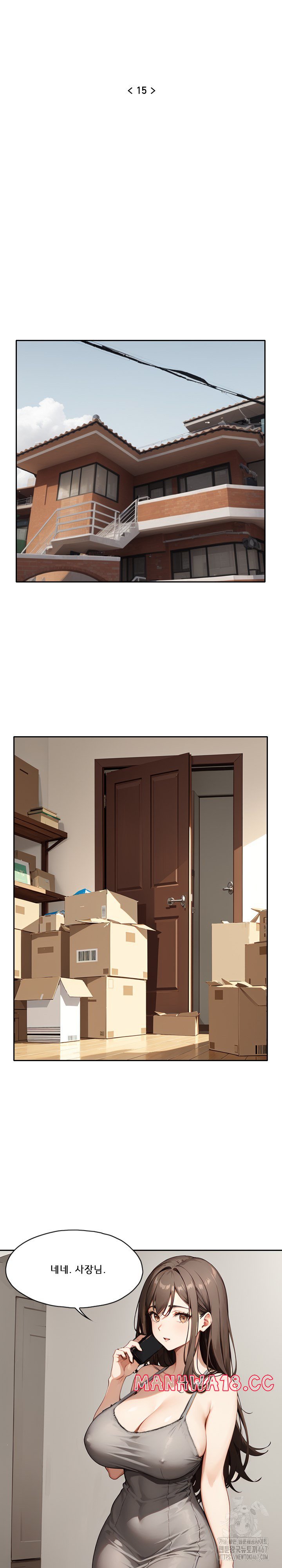 Dongtan Missi Raw Chapter 15 Page 4