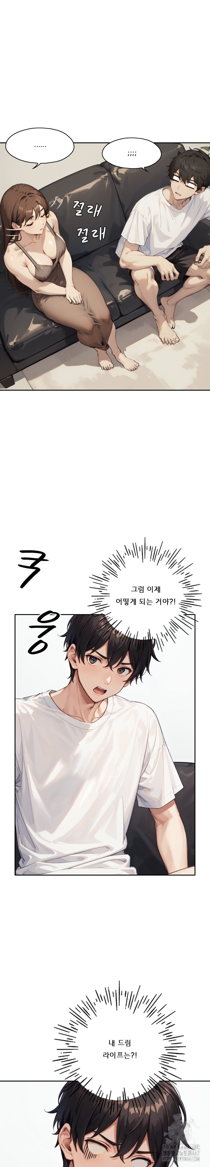 Dongtan Missi Raw Chapter 15 Page 8