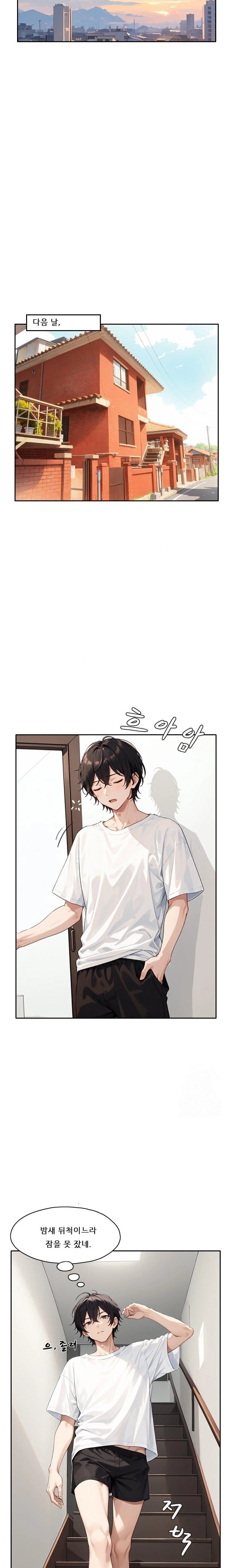Dongtan Missi Raw Chapter 16 Page 18