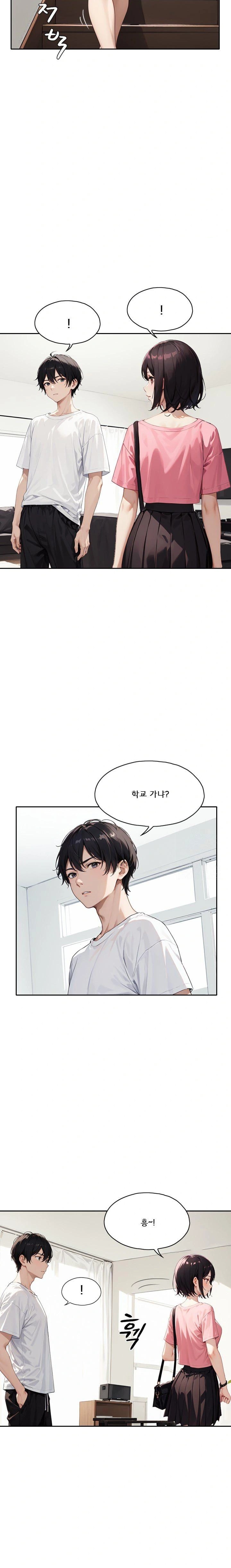 Dongtan Missi Raw Chapter 16 Page 19
