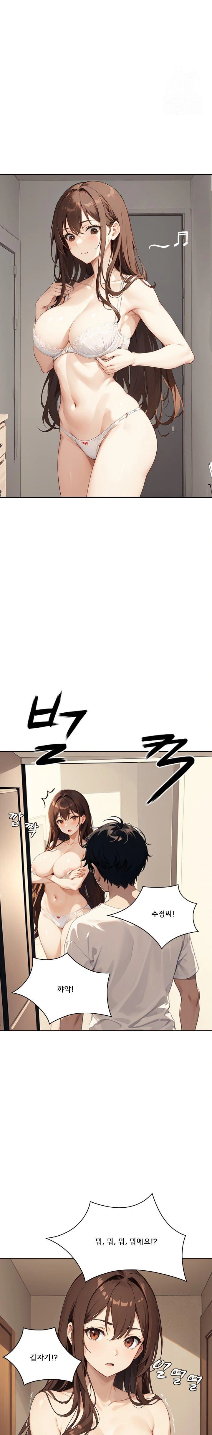 Dongtan Missi Raw Chapter 16 Page 22