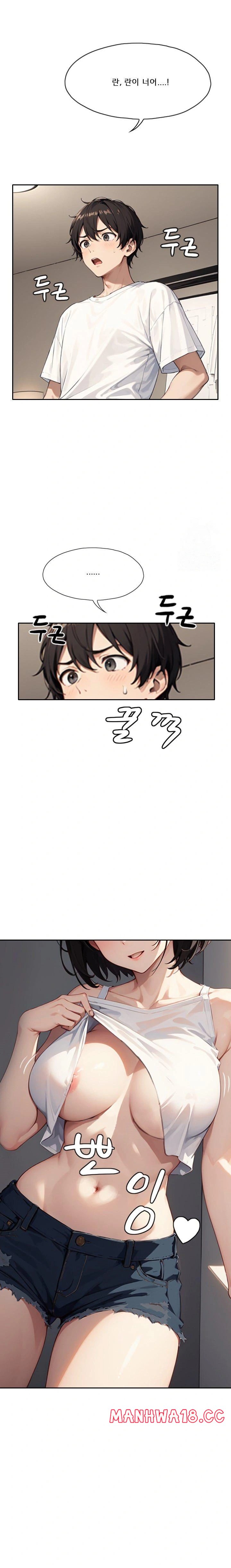 Dongtan Missi Raw Chapter 16 Page 4