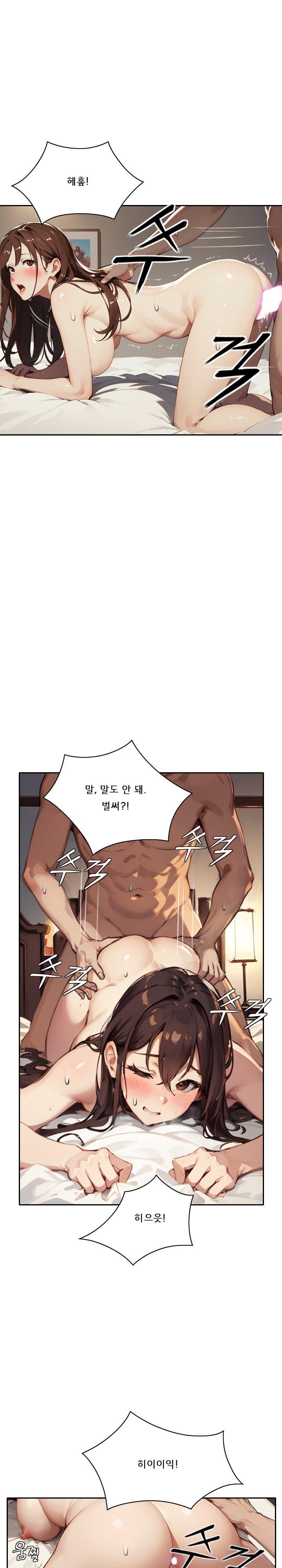 Dongtan Missi Raw Chapter 17 Page 16