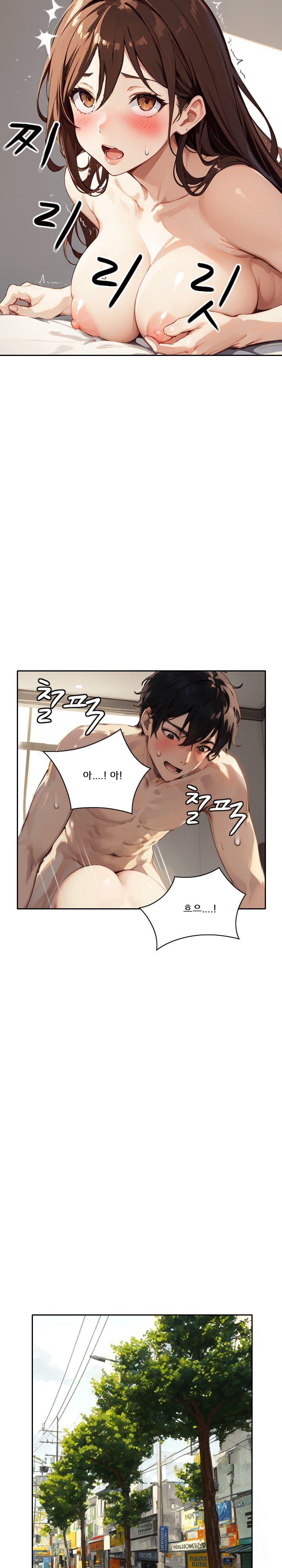 Dongtan Missi Raw Chapter 17 Page 19