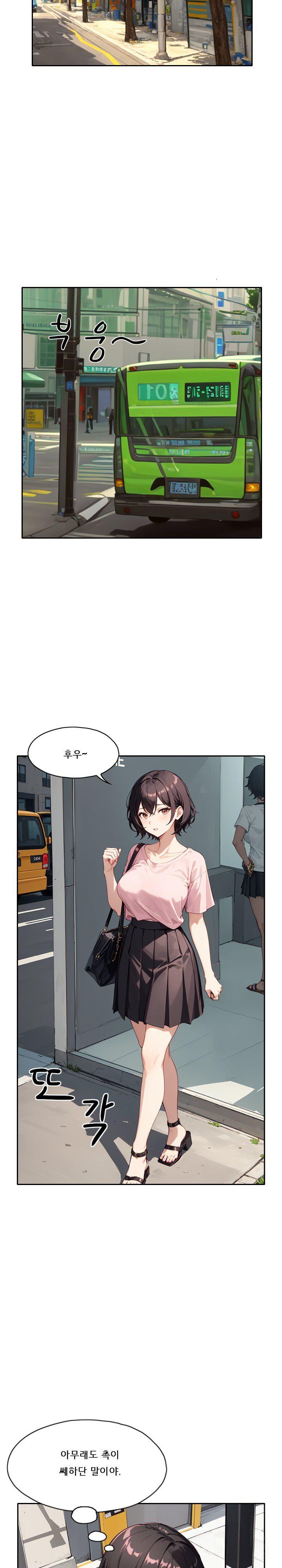 Dongtan Missi Raw Chapter 17 Page 20