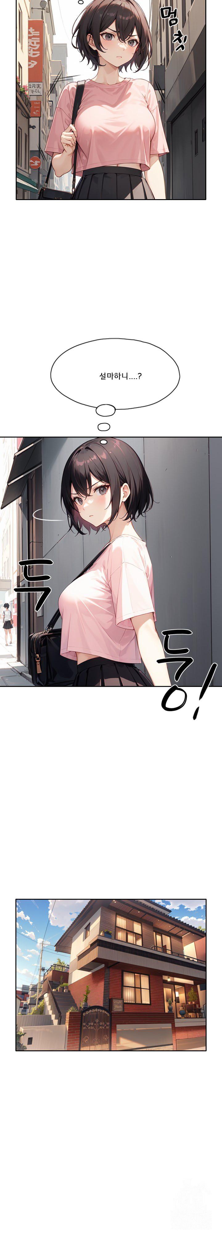 Dongtan Missi Raw Chapter 17 Page 9