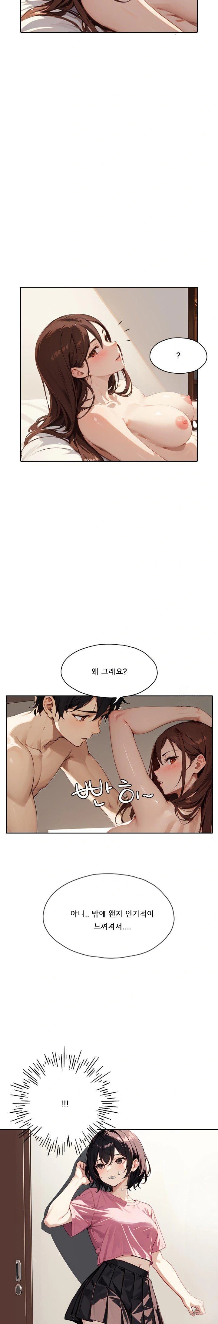 Dongtan Missi Raw Chapter 18 Page 7
