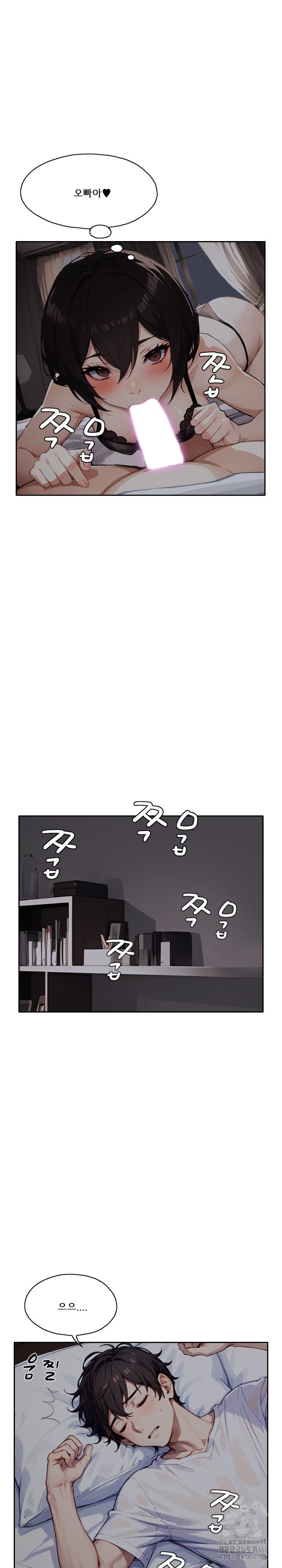 Dongtan Missi Raw Chapter 19 Page 23