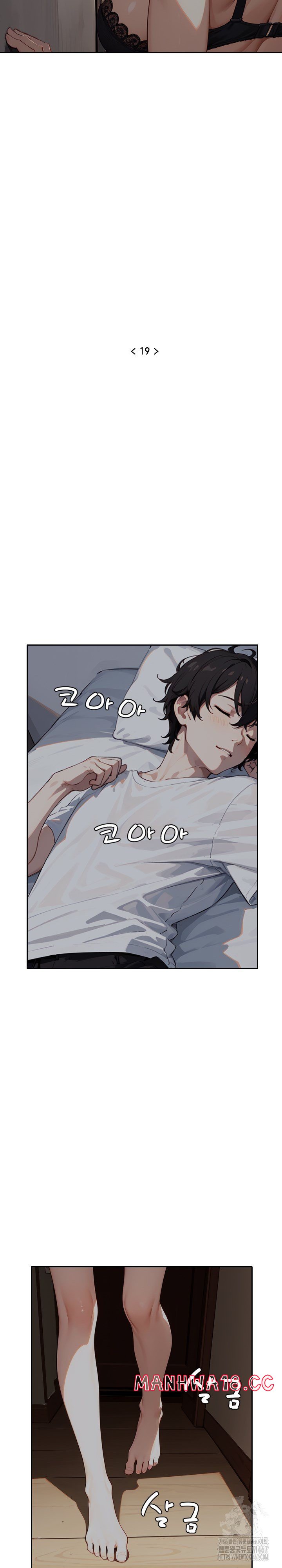Dongtan Missi Raw Chapter 19 Page 4