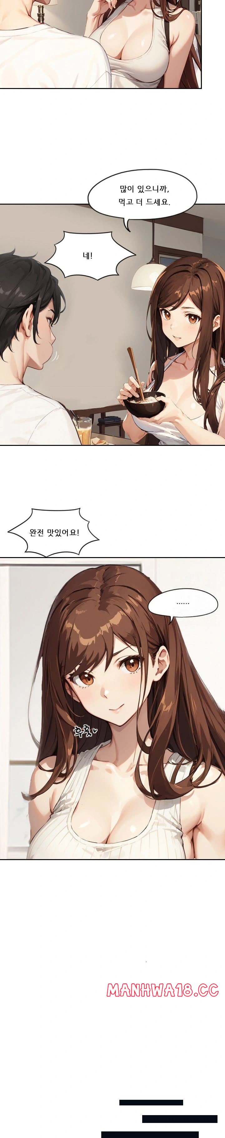 Dongtan Missi Raw Chapter 2 Page 14