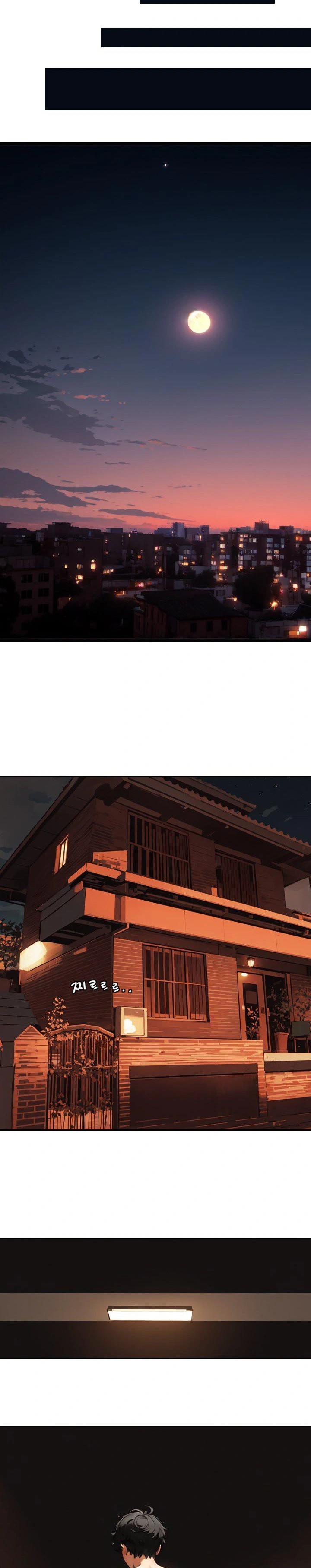 Dongtan Missi Raw Chapter 2 Page 15