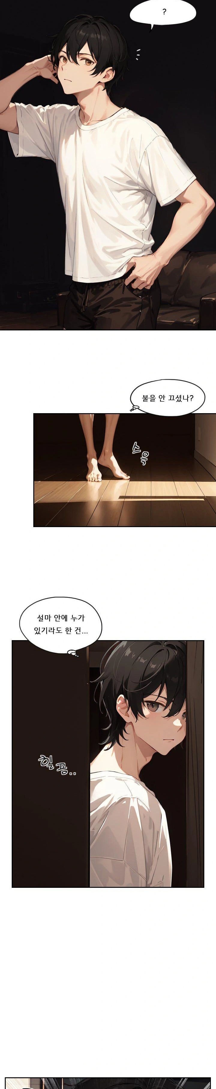 Dongtan Missi Raw Chapter 2 Page 18