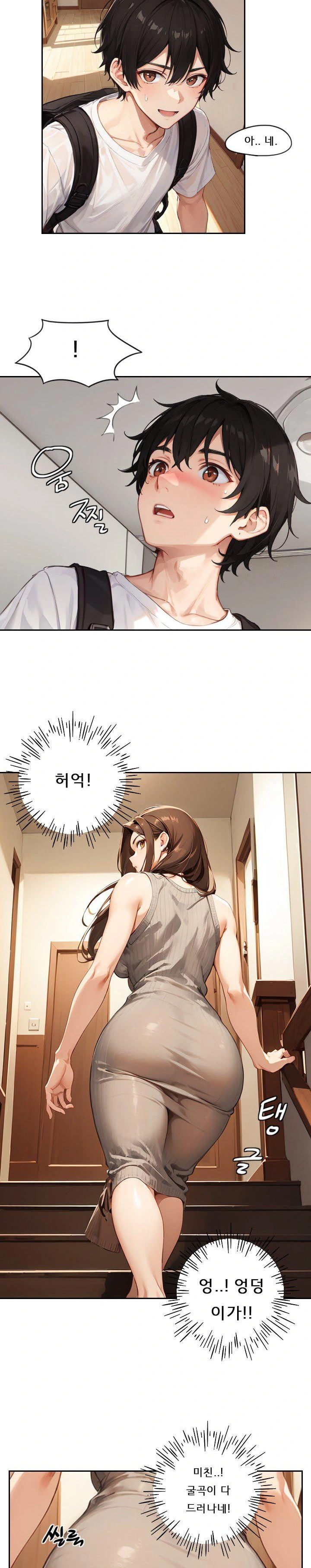 Dongtan Missi Raw Chapter 2 Page 4