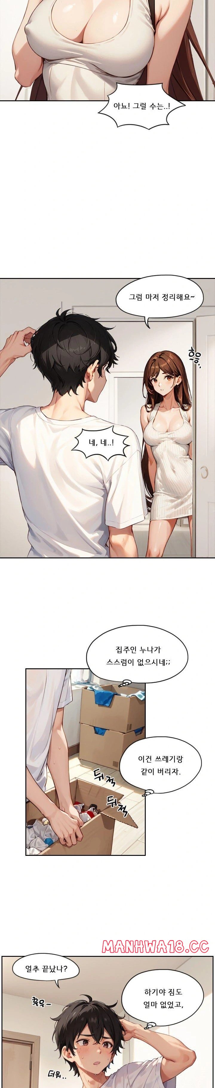 Dongtan Missi Raw Chapter 2 Page 9