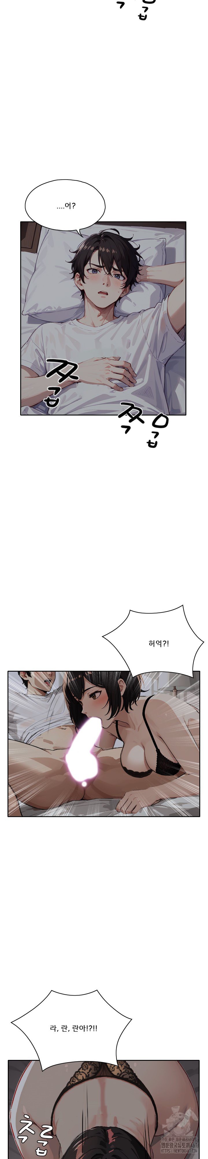 Dongtan Missi Raw Chapter 20 Page 3
