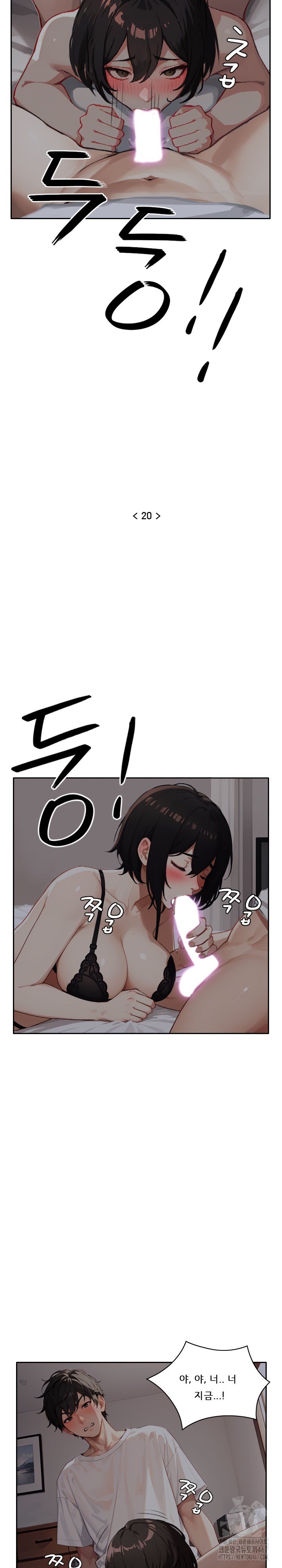 Dongtan Missi Raw Chapter 20 Page 4