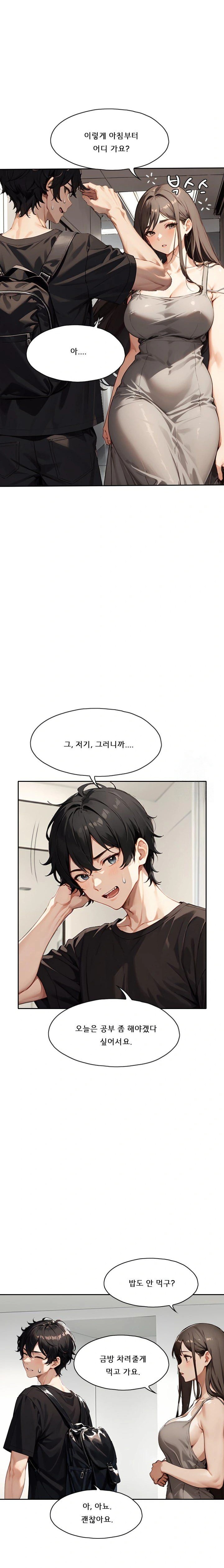 Dongtan Missi Raw Chapter 21 Page 7