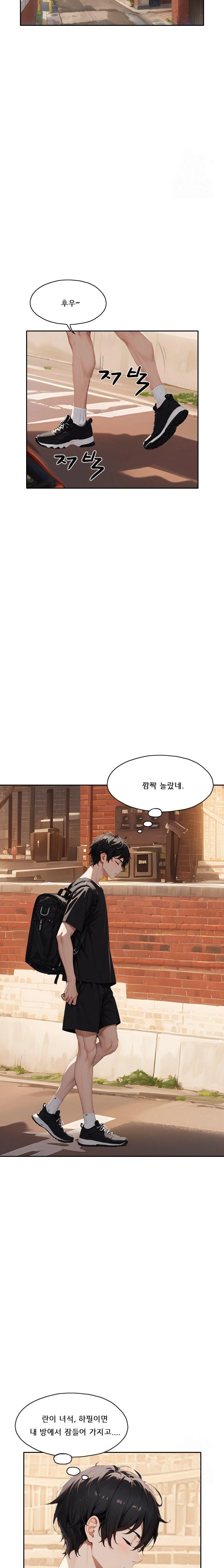Dongtan Missi Raw Chapter 21 Page 9