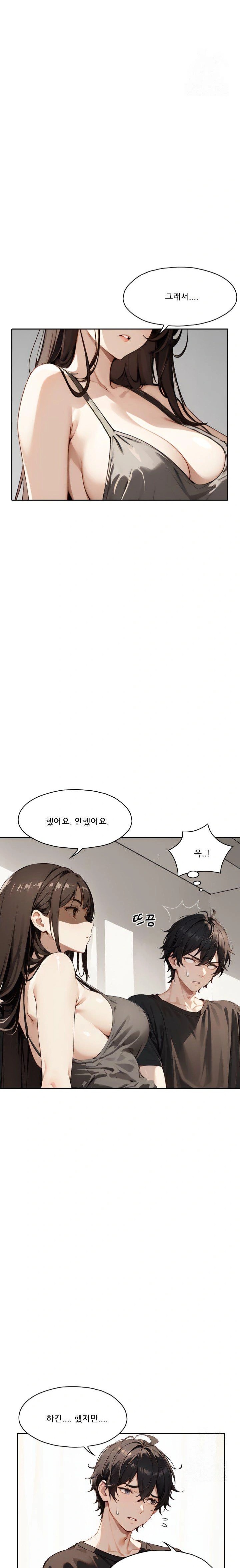 Dongtan Missi Raw Chapter 22 Page 14