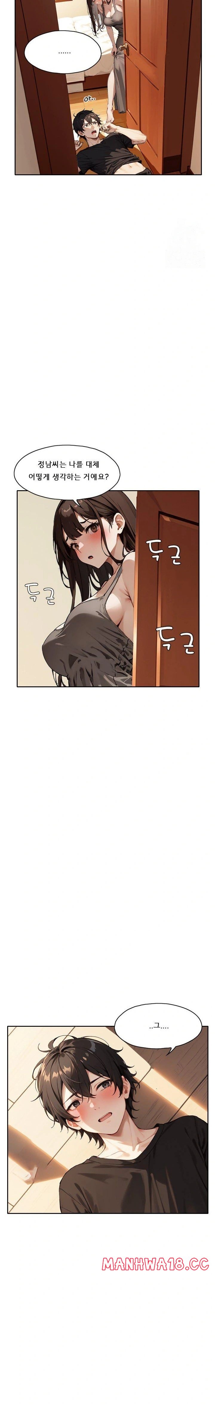Dongtan Missi Raw Chapter 22 Page 20