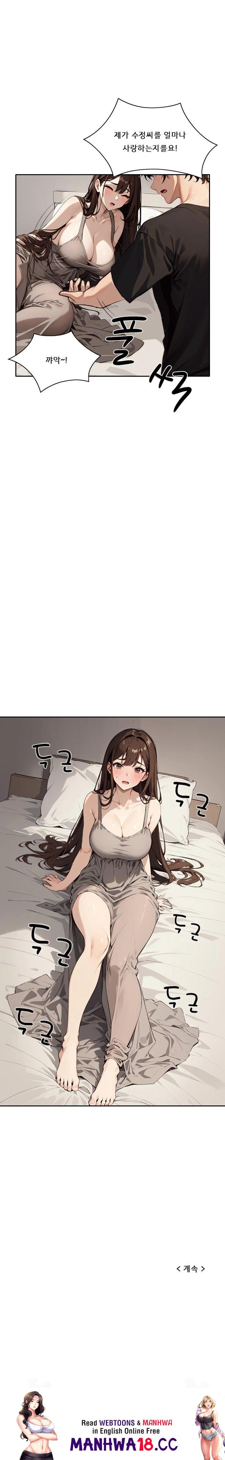 Dongtan Missi Raw Chapter 22 Page 23