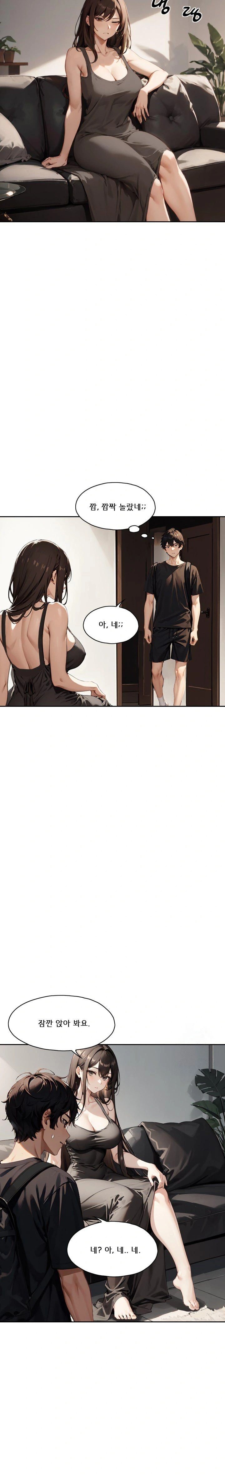 Dongtan Missi Raw Chapter 22 Page 9