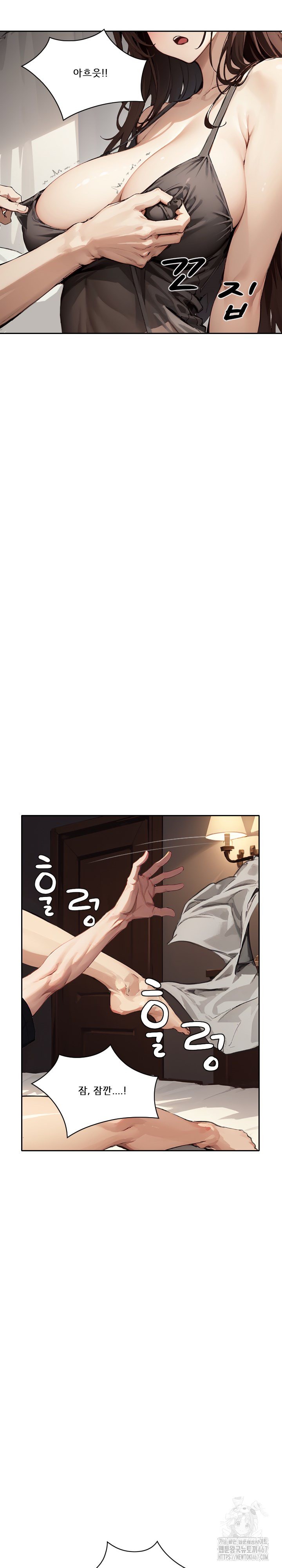 Dongtan Missi Raw Chapter 23 Page 15
