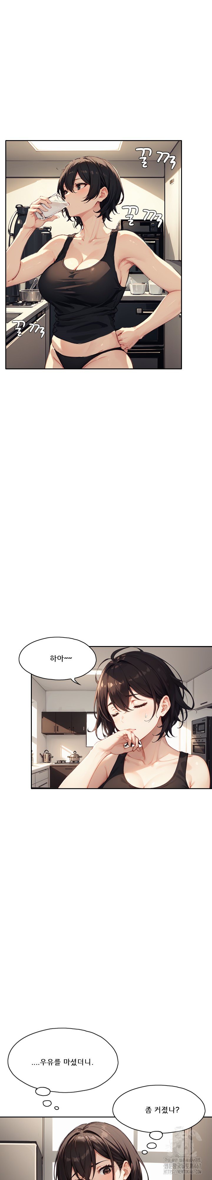 Dongtan Missi Raw Chapter 23 Page 23