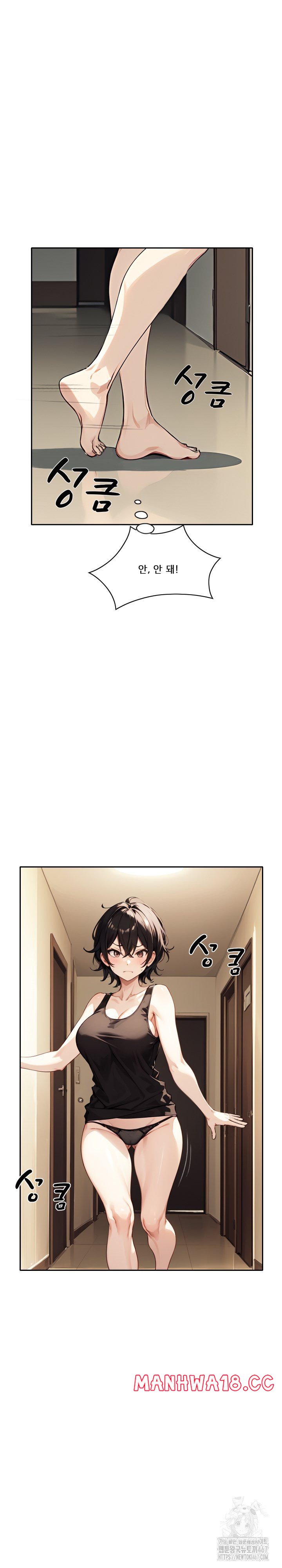 Dongtan Missi Raw Chapter 23 Page 27