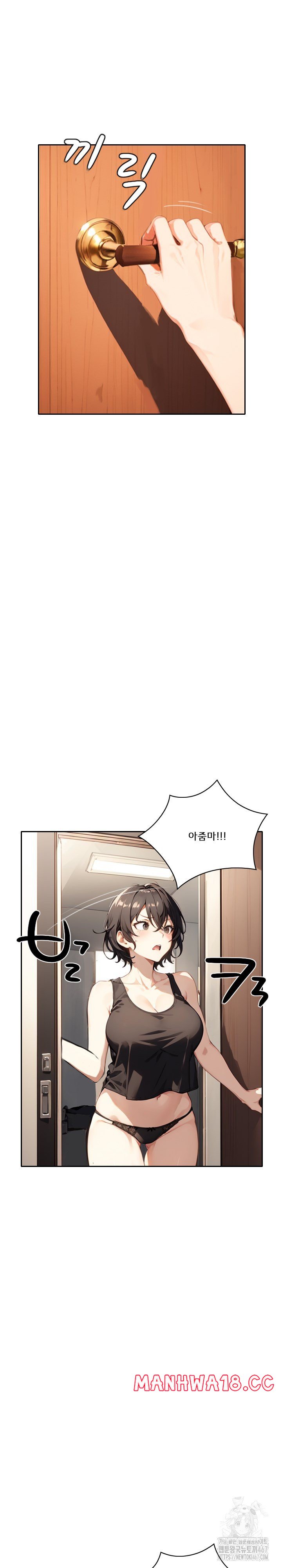 Dongtan Missi Raw Chapter 23 Page 28