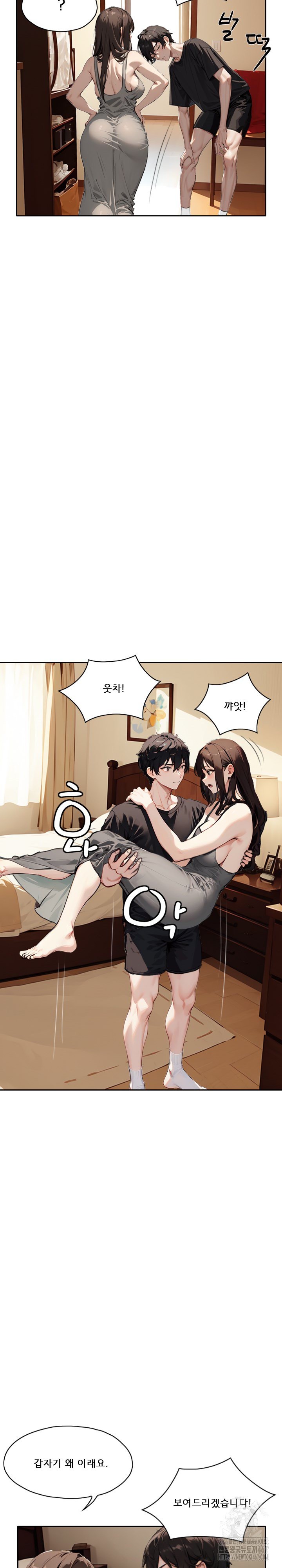 Dongtan Missi Raw Chapter 23 Page 3