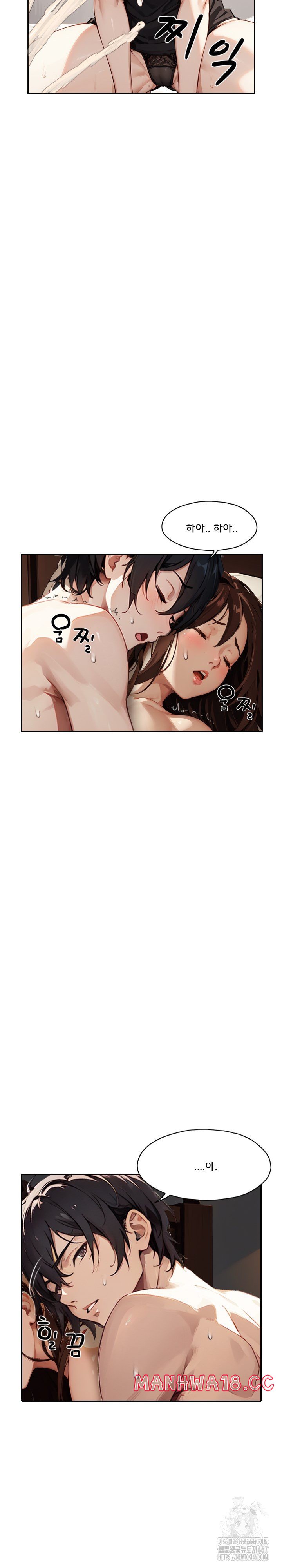 Dongtan Missi Raw Chapter 24 Page 16